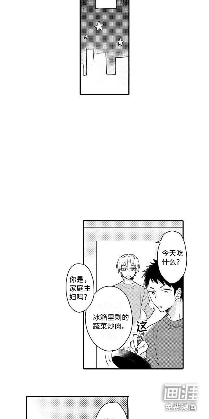 第8章：痕迹