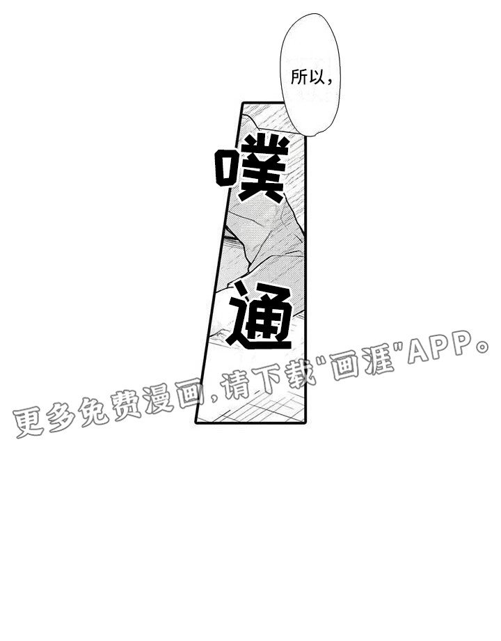 第9章：疲惫