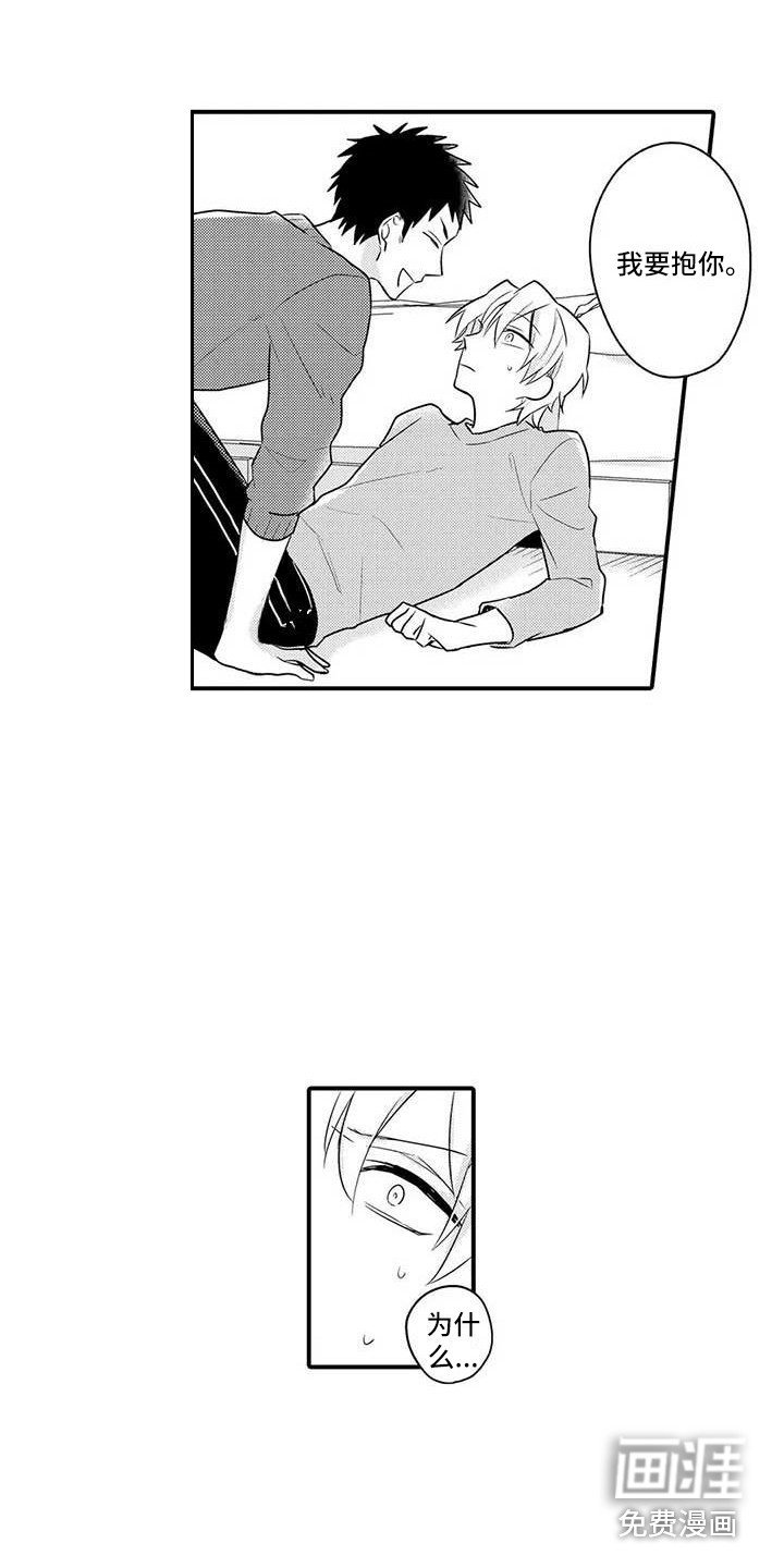 第9章：疲惫