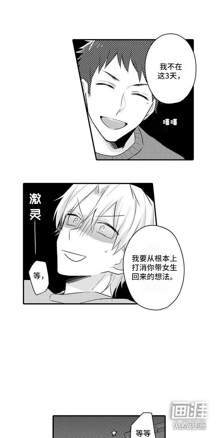 第9章：疲惫