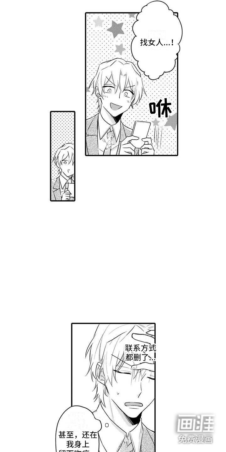 第9章：疲惫
