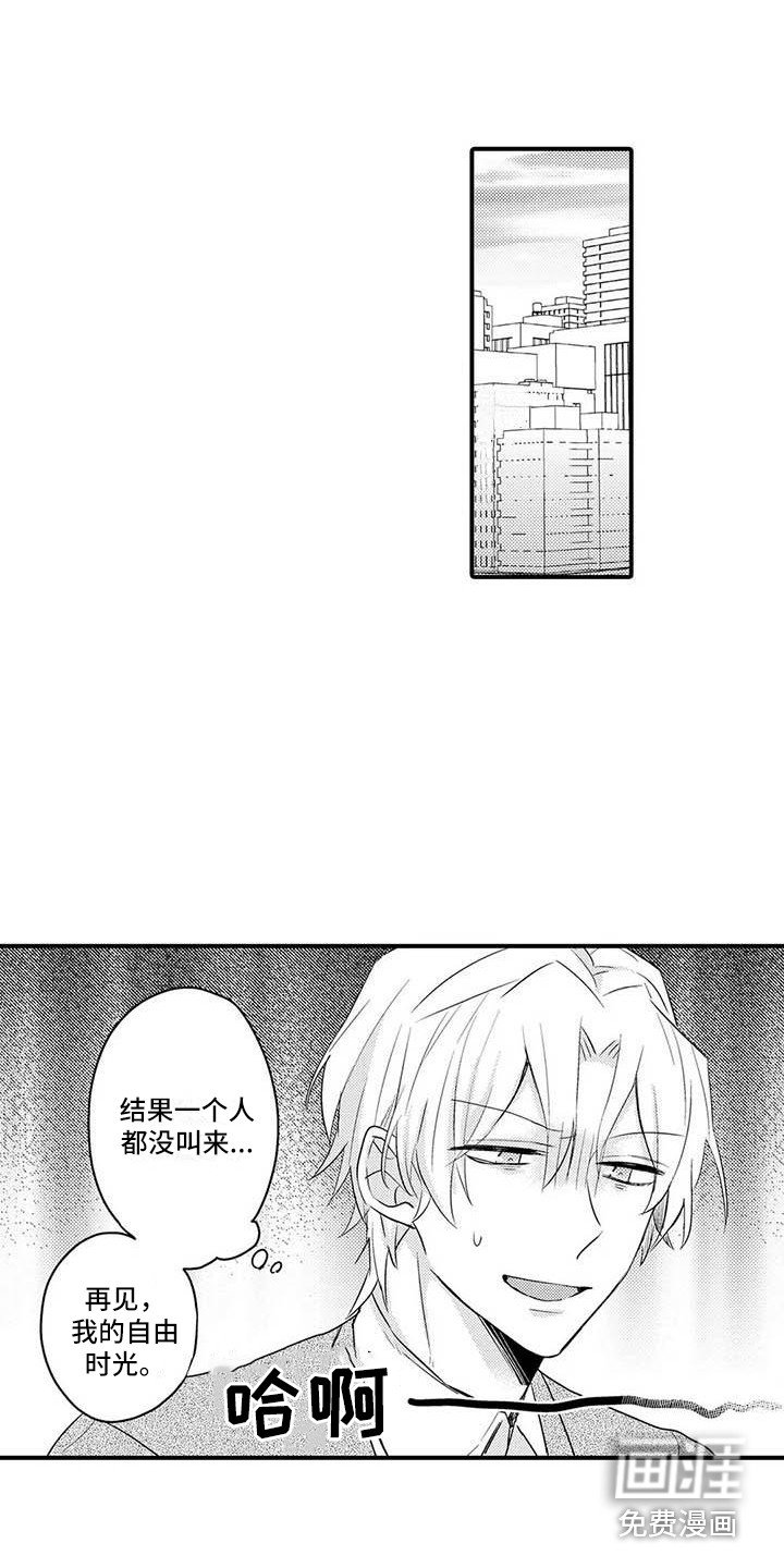 第9章：疲惫