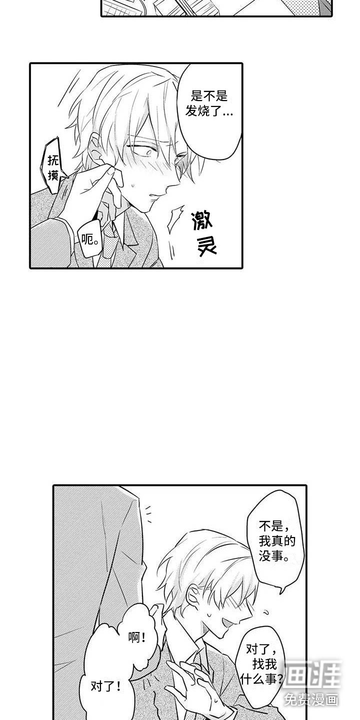 第9章：疲惫