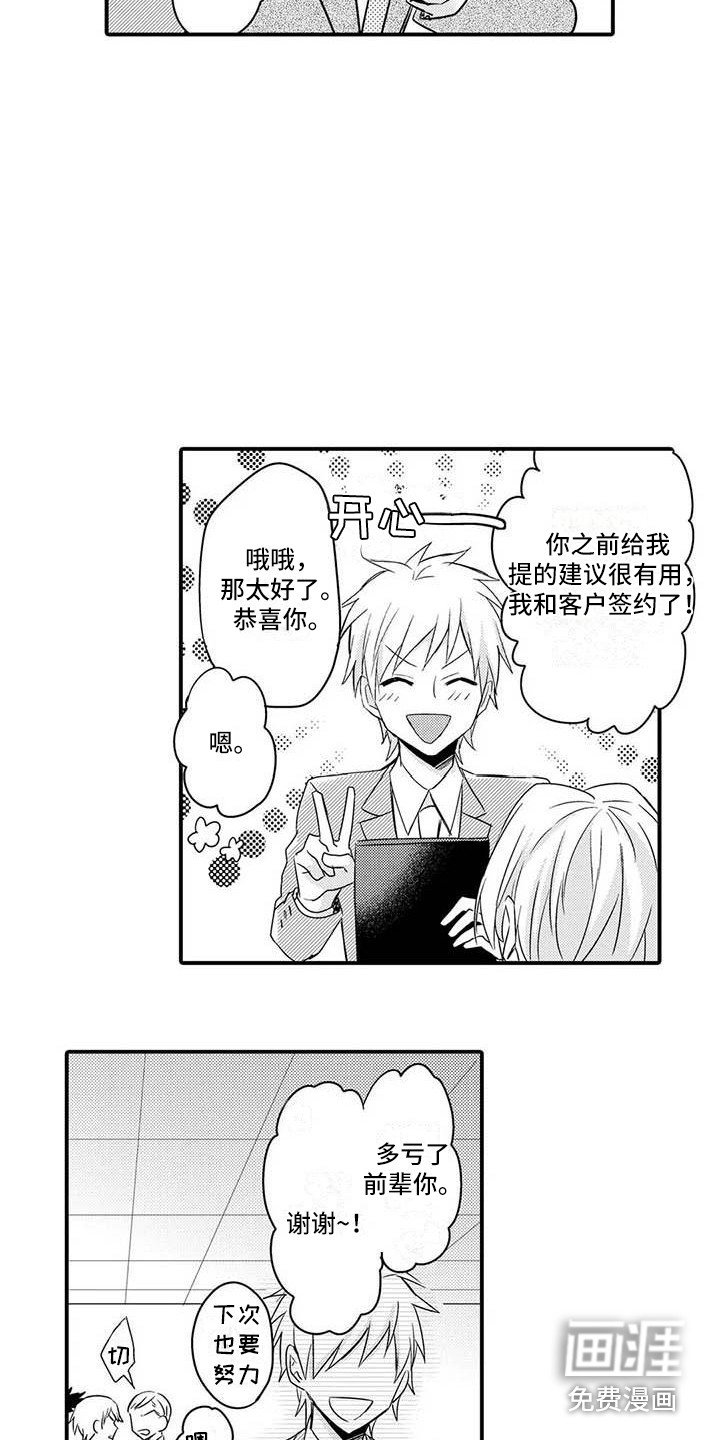 第9章：疲惫