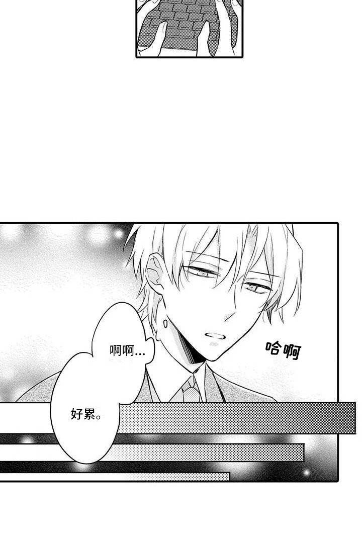 第9章：疲惫