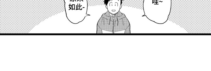 第1章：救人