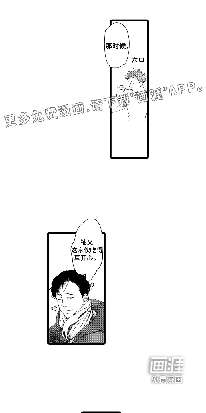 第10章：好奇
