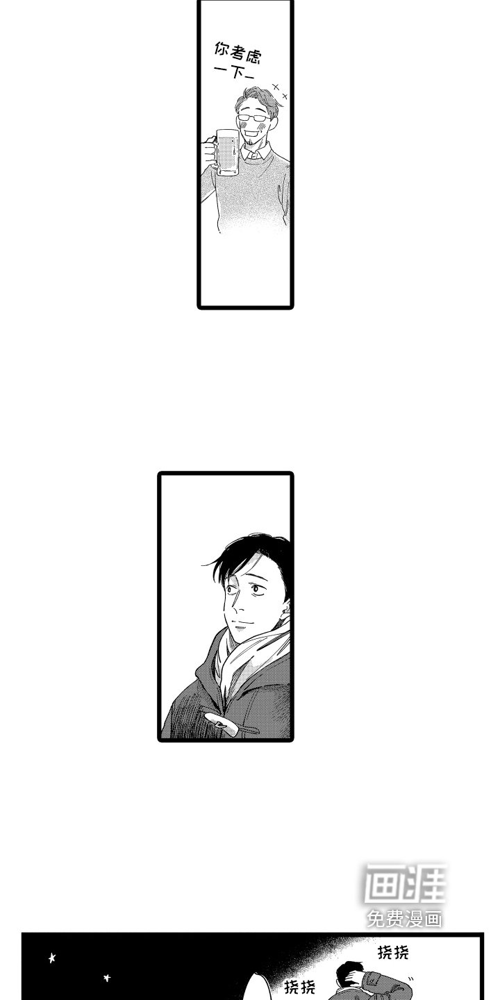 第10章：好奇