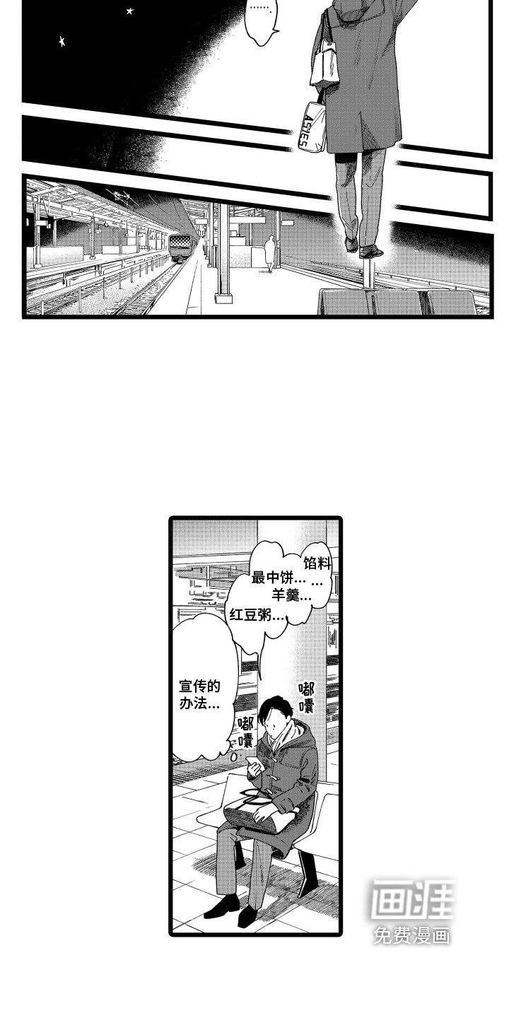 第10章：好奇