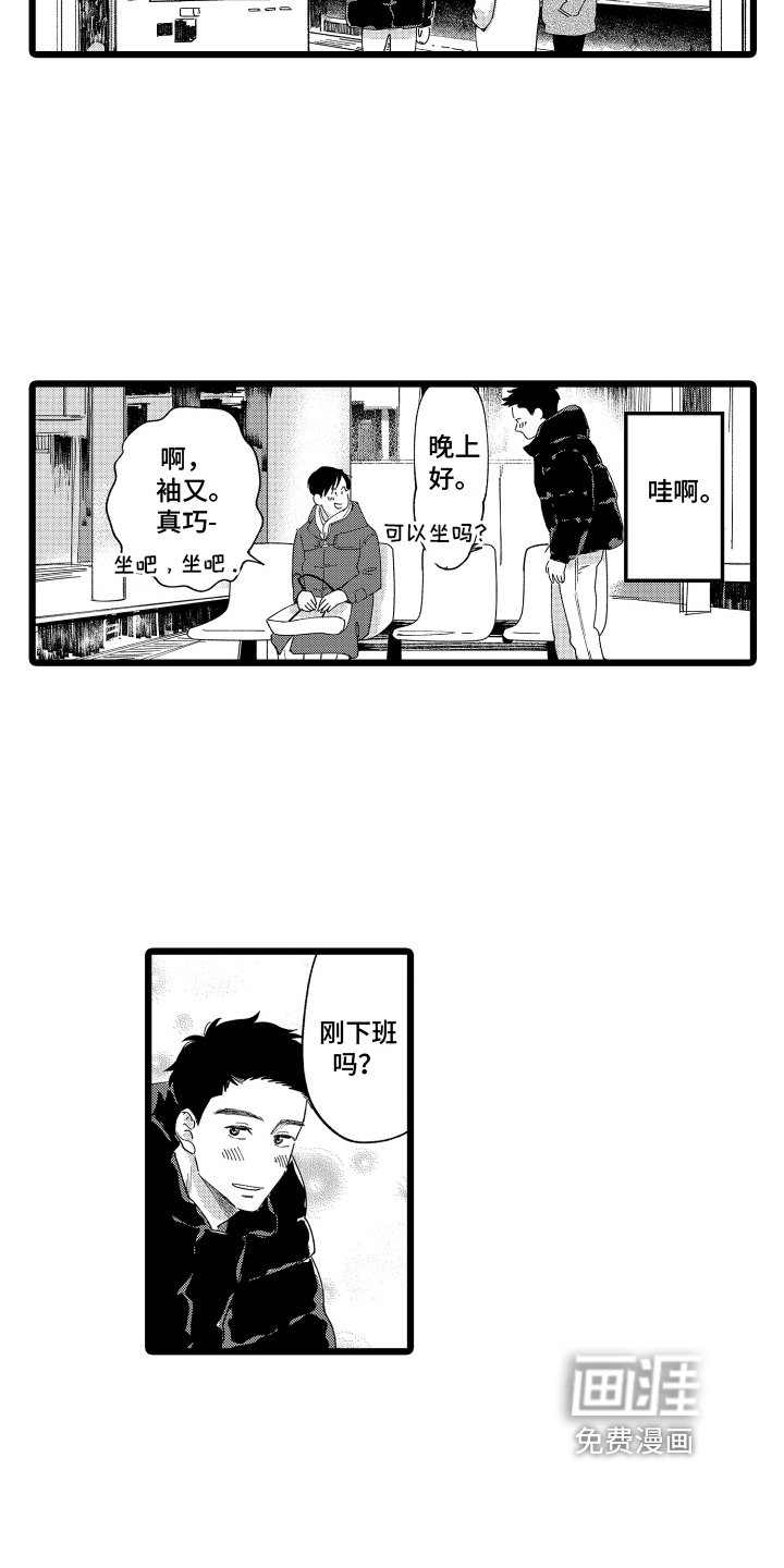 第10章：好奇