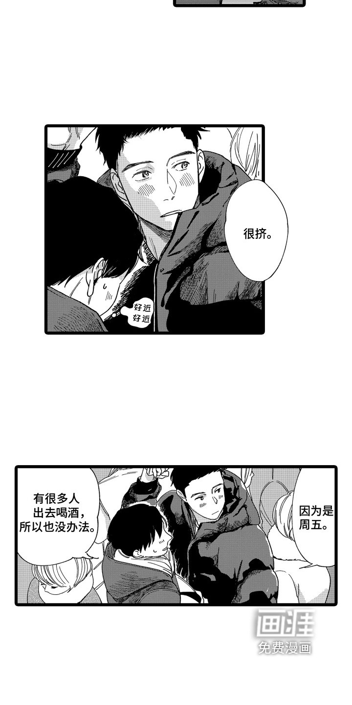 第10章：好奇