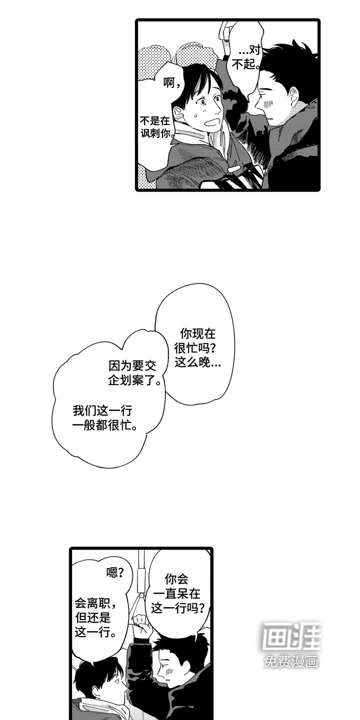 第10章：好奇