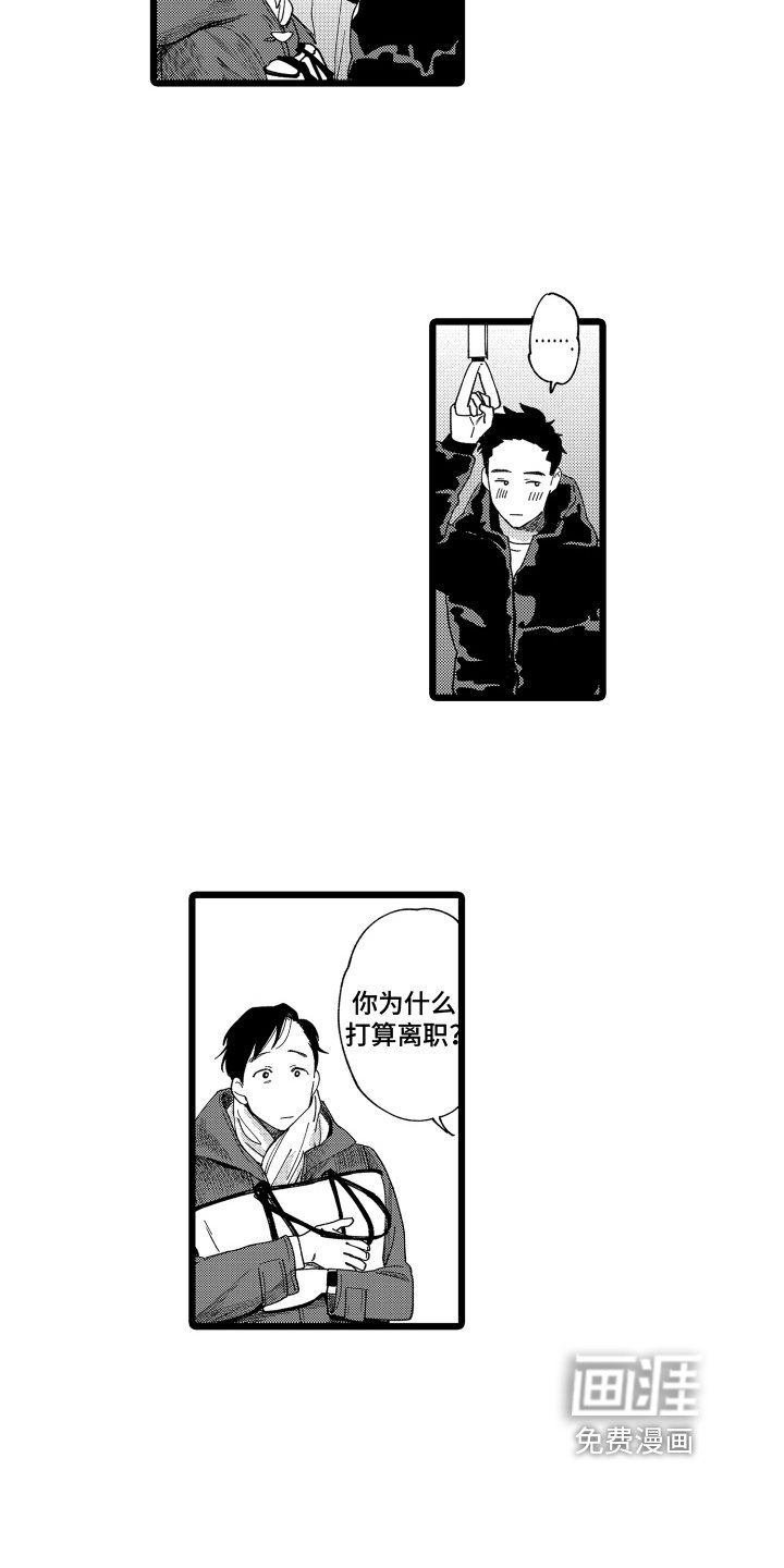 第10章：好奇