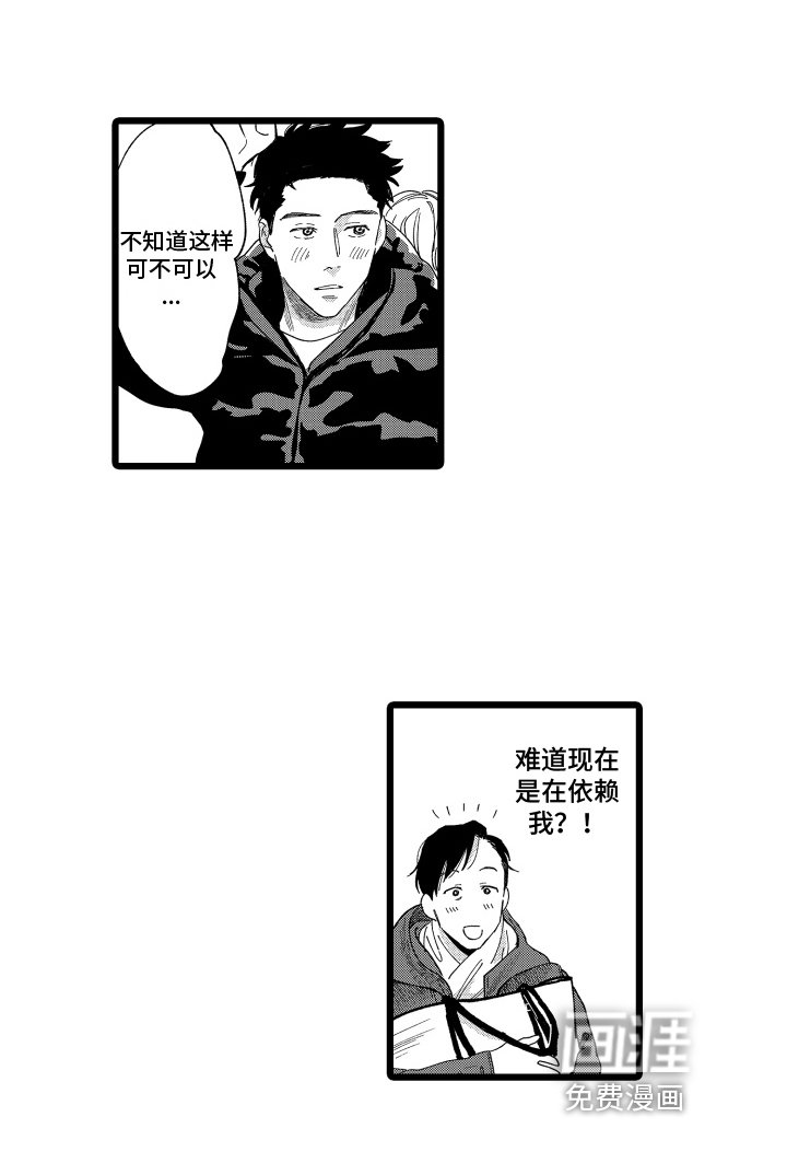 第10章：好奇