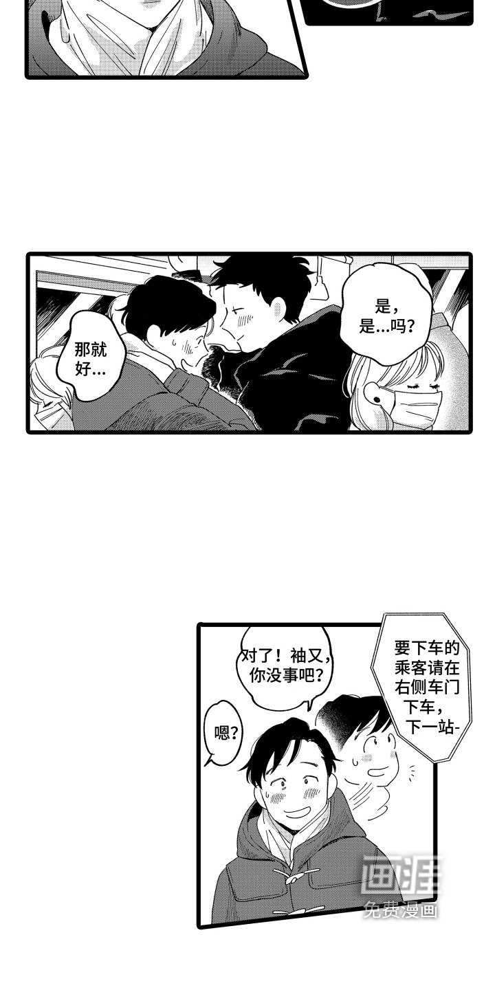 第11章：建议