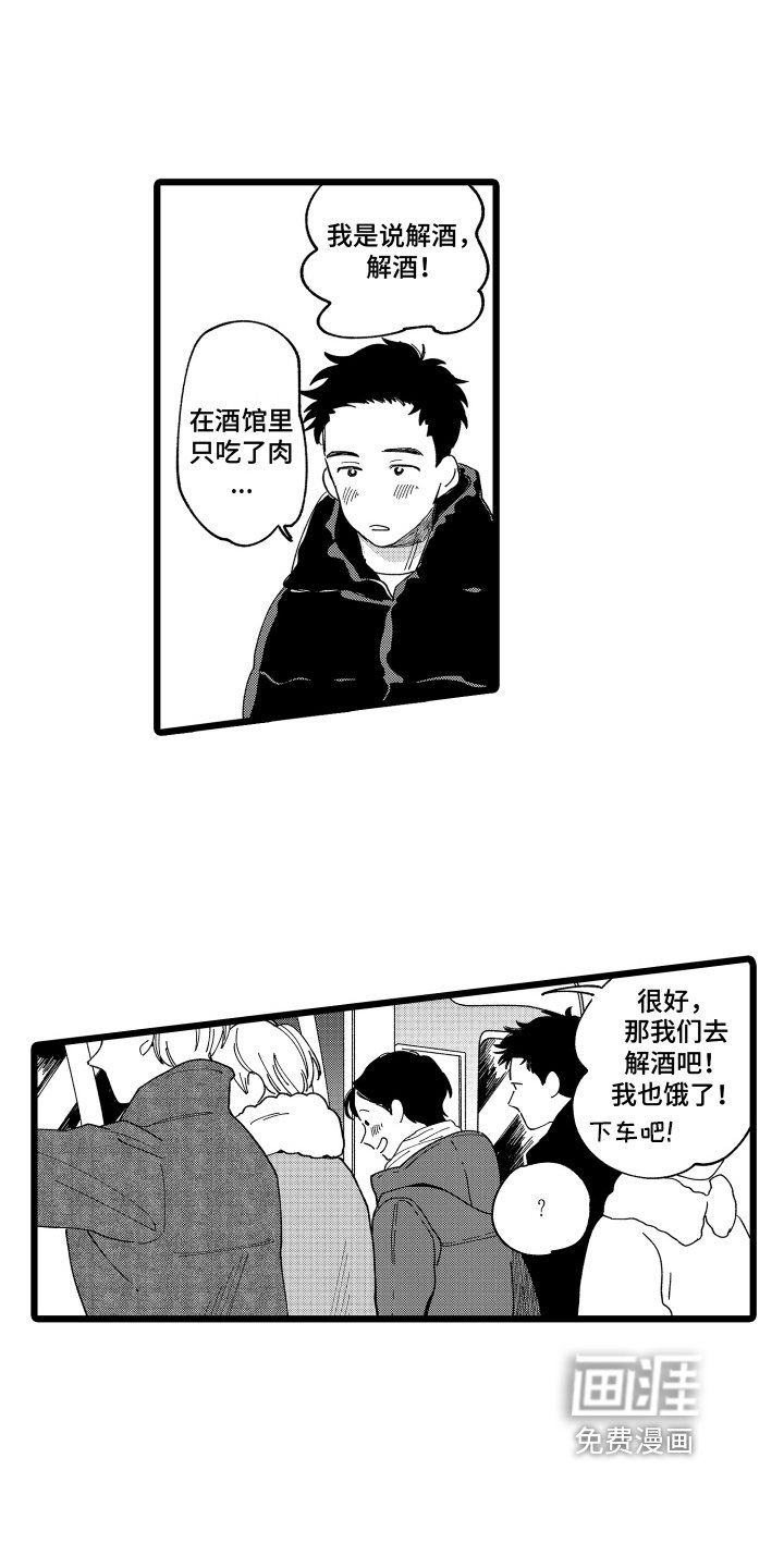 第11章：建议