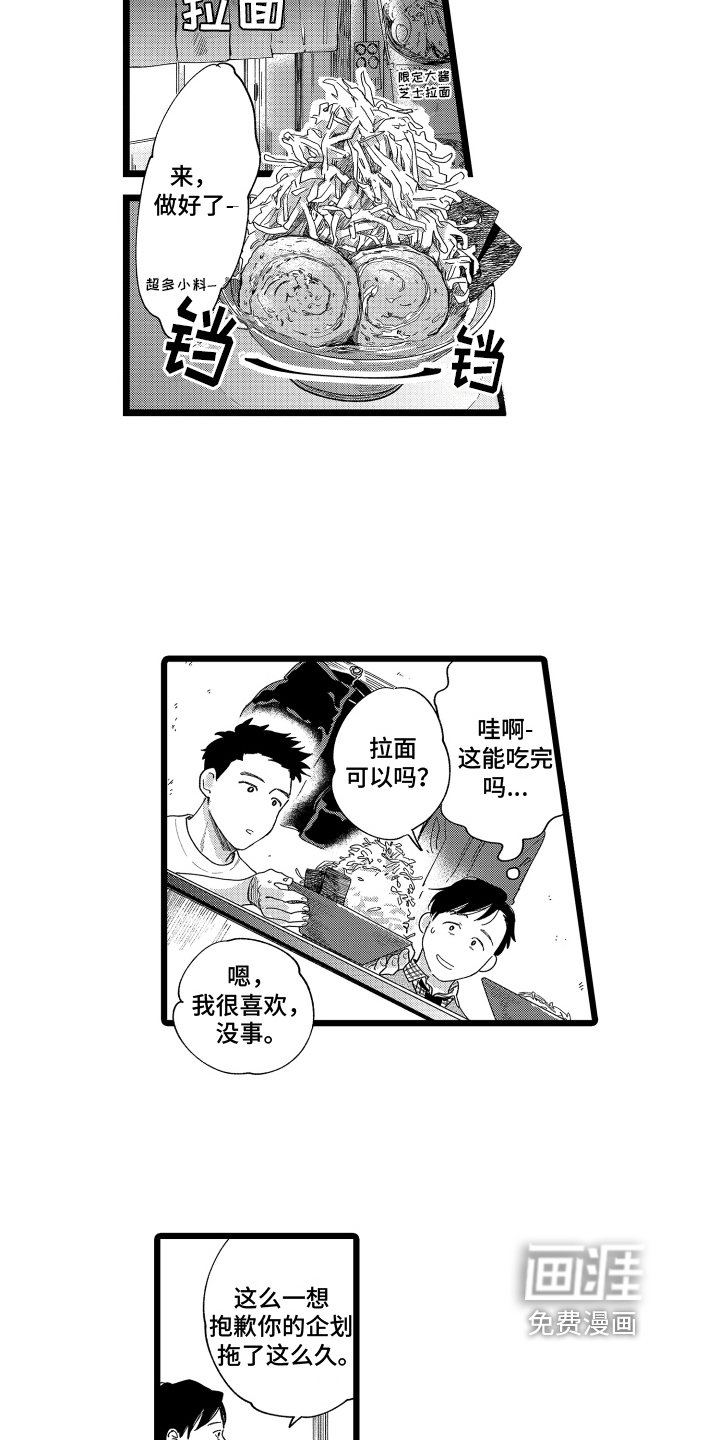 第11章：建议