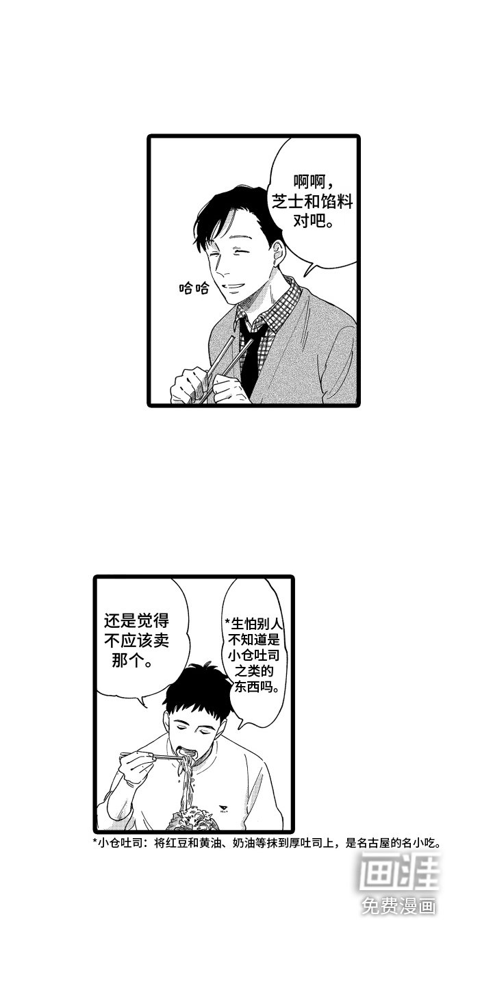 第11章：建议