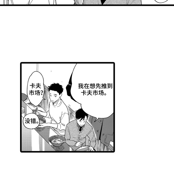 第11章：建议
