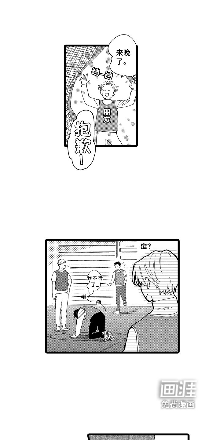 第12章：很可爱