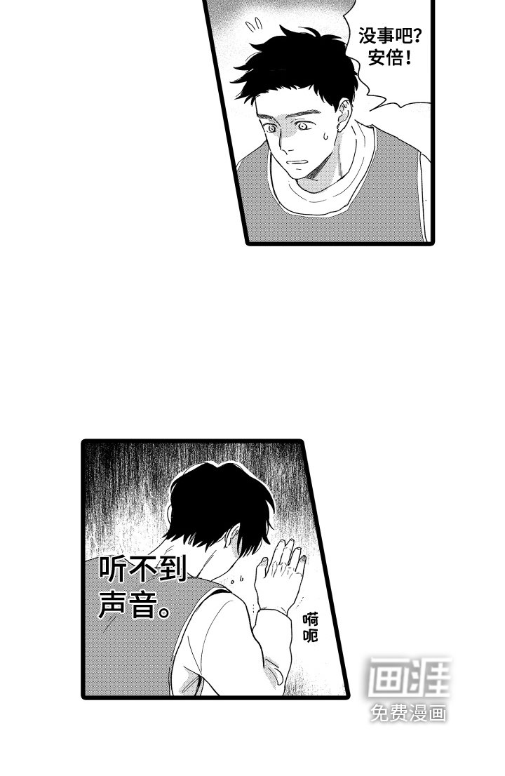 第12章：很可爱