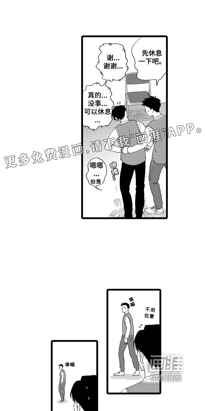 第13章：猜测