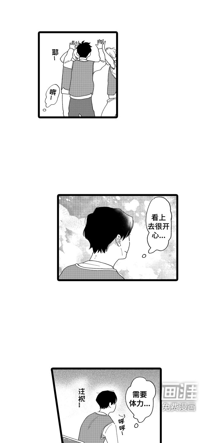 第13章：猜测