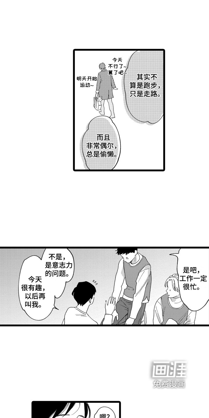 第13章：猜测