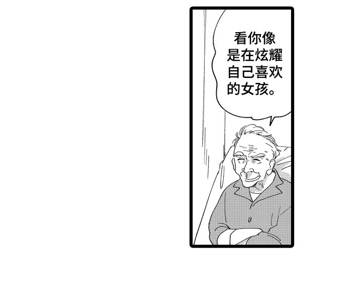 第13章：猜测