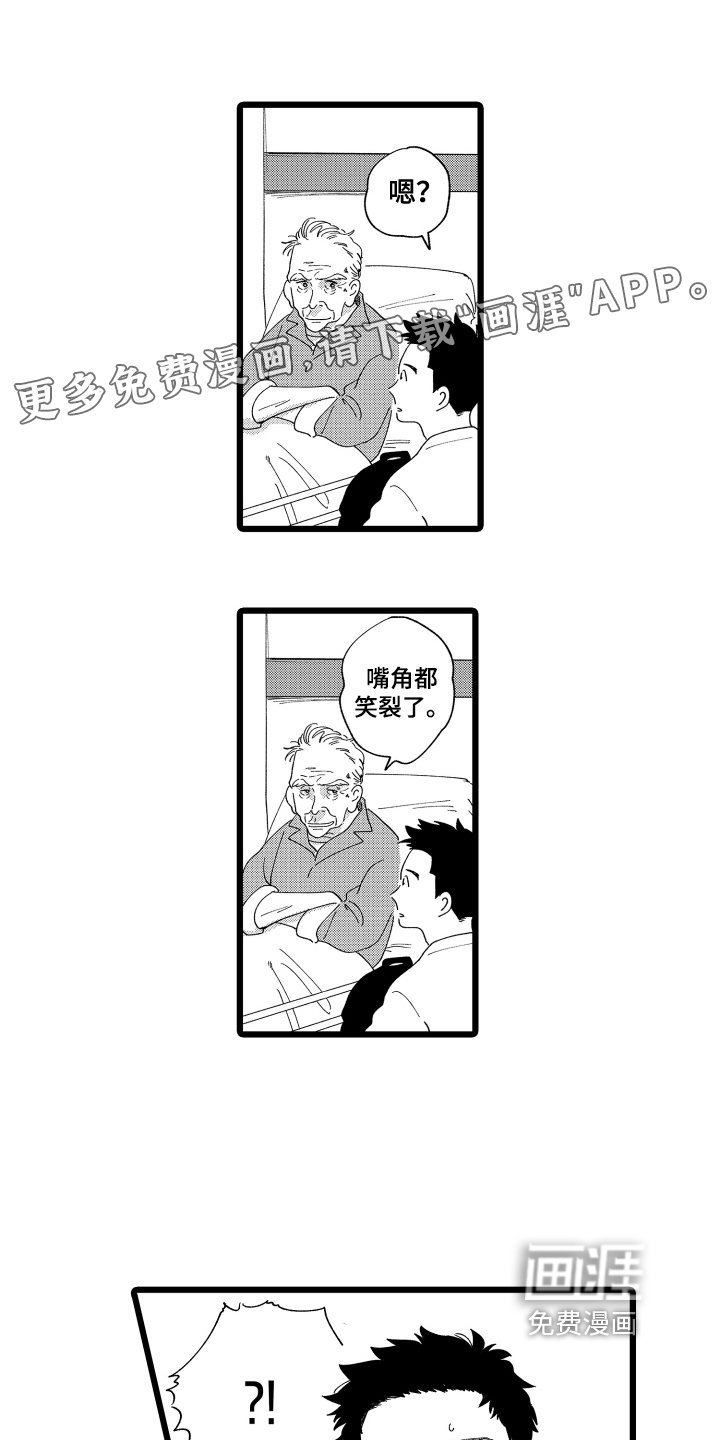 第14章：开张