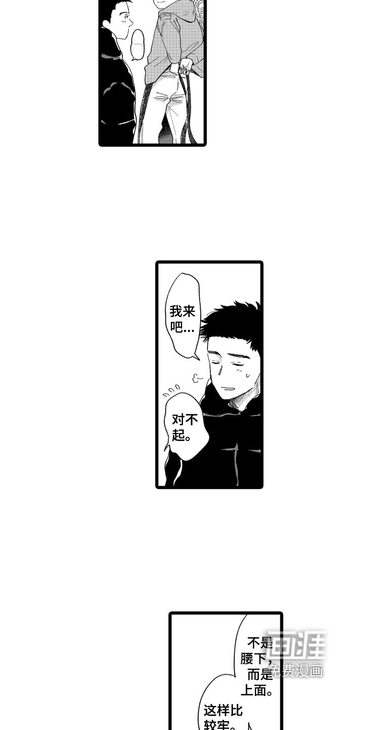 第14章：开张