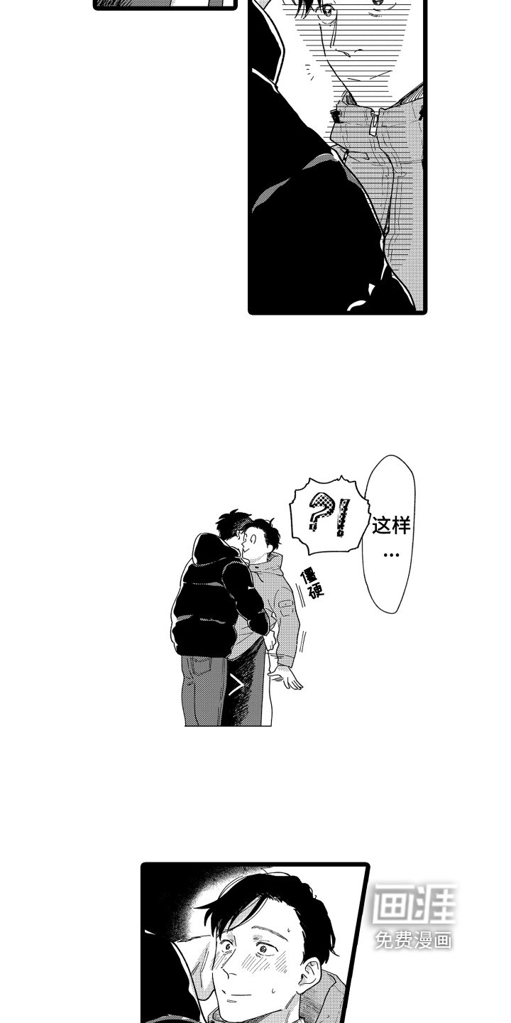第14章：开张