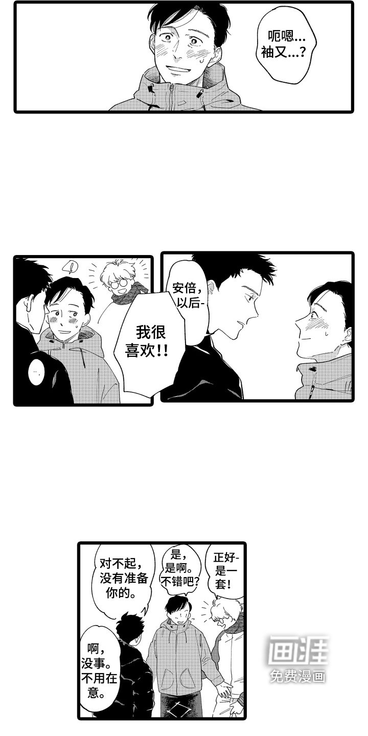 第14章：开张