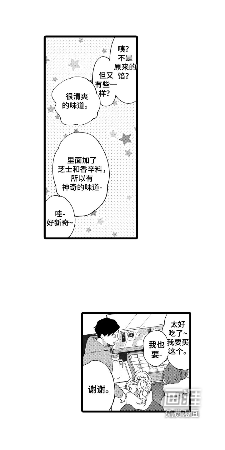 第15章：醉酒