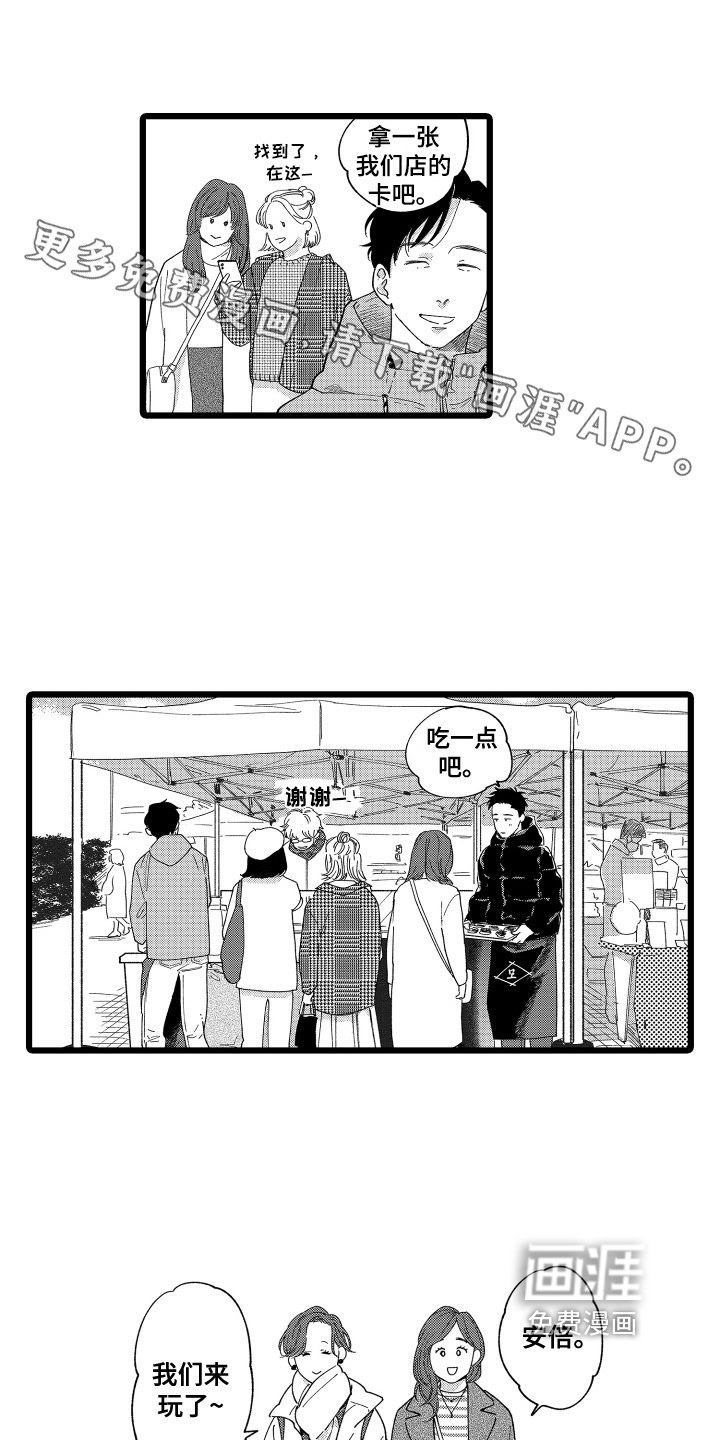 第15章：醉酒
