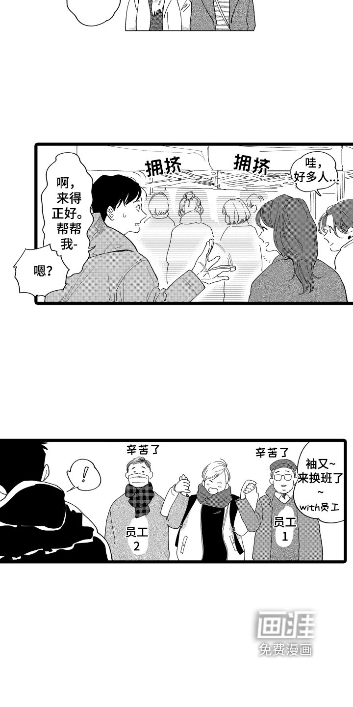 第15章：醉酒