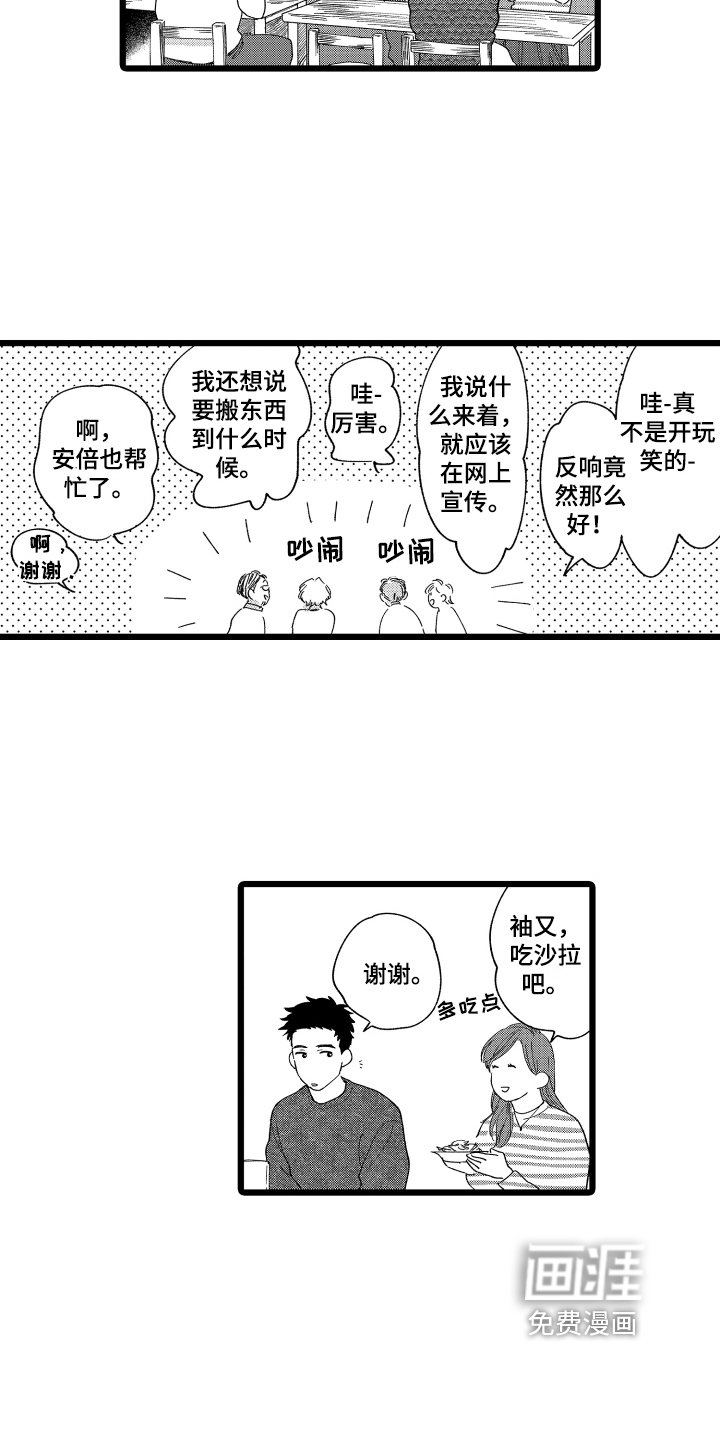 第15章：醉酒
