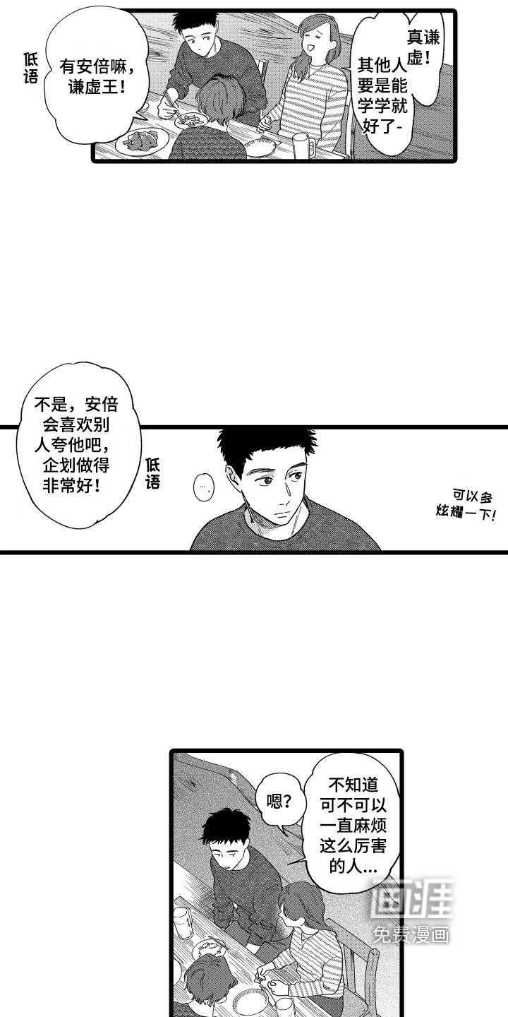 第15章：醉酒