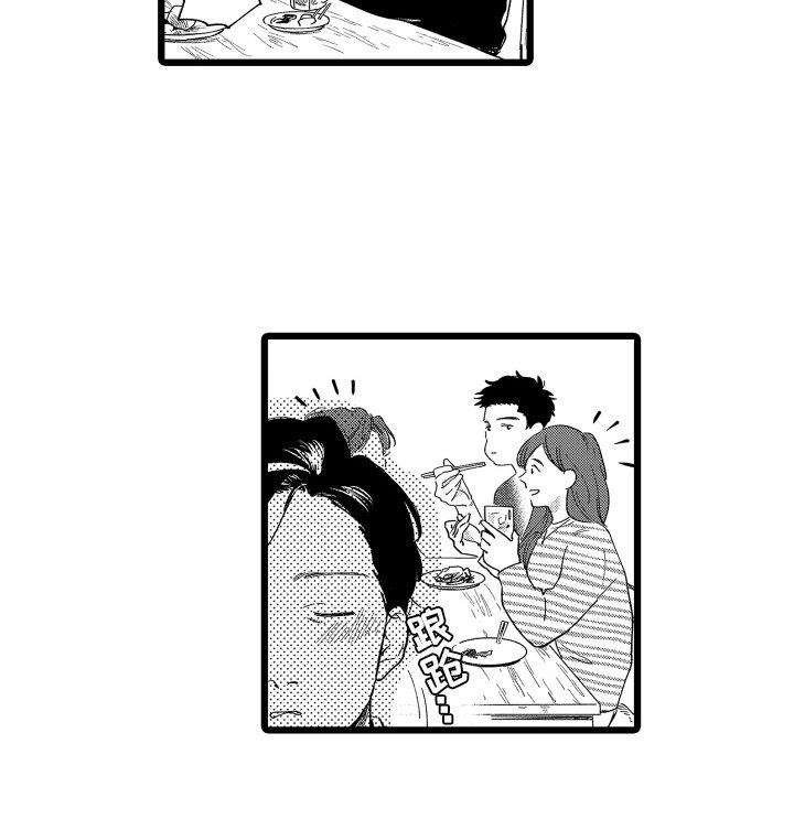 第15章：醉酒