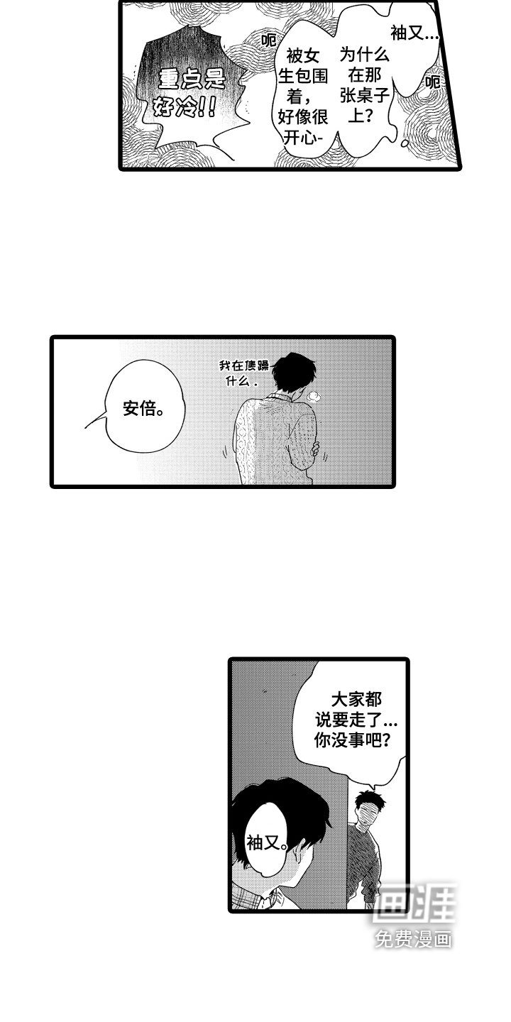 第16章：提议