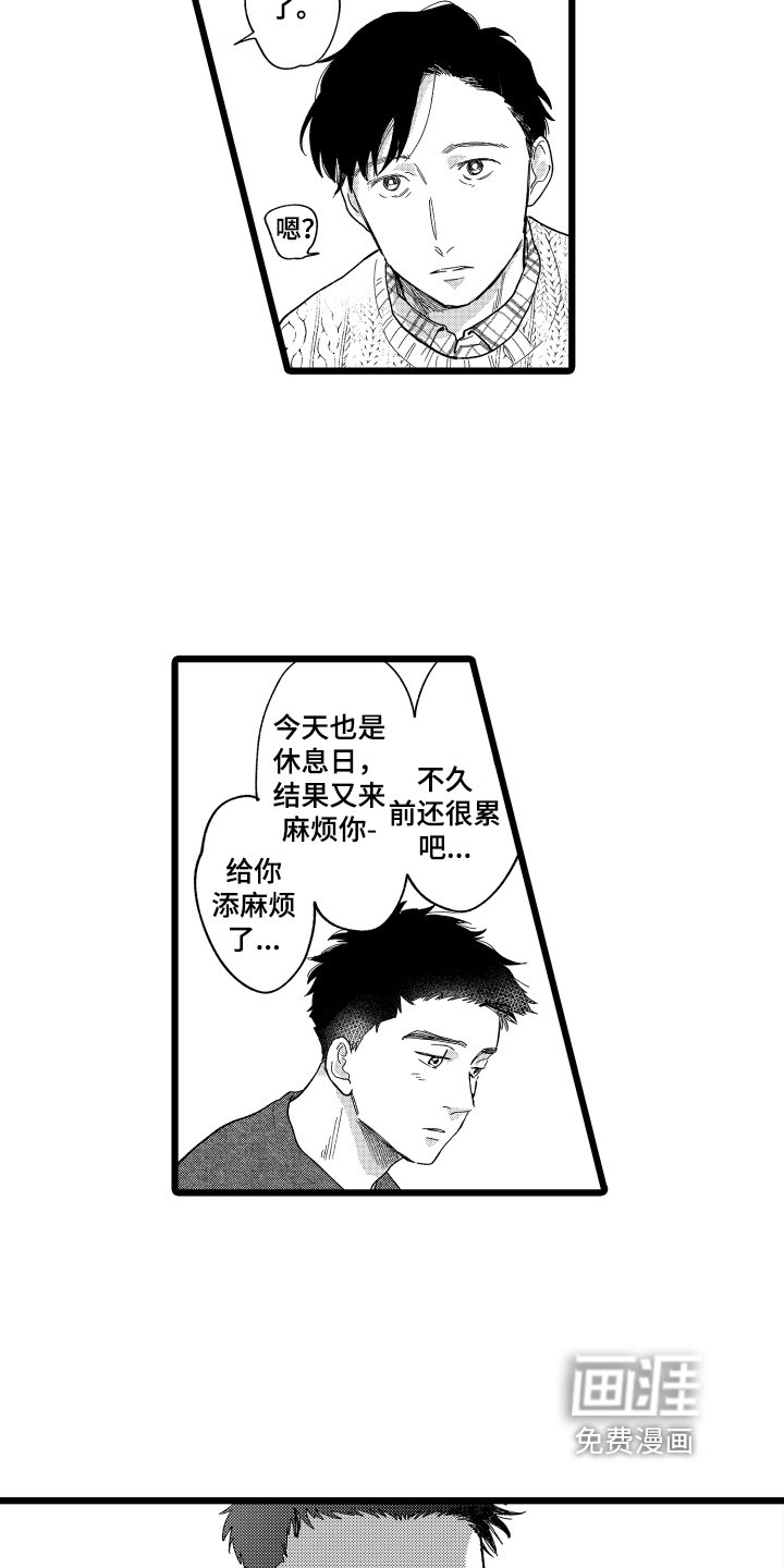 第16章：提议