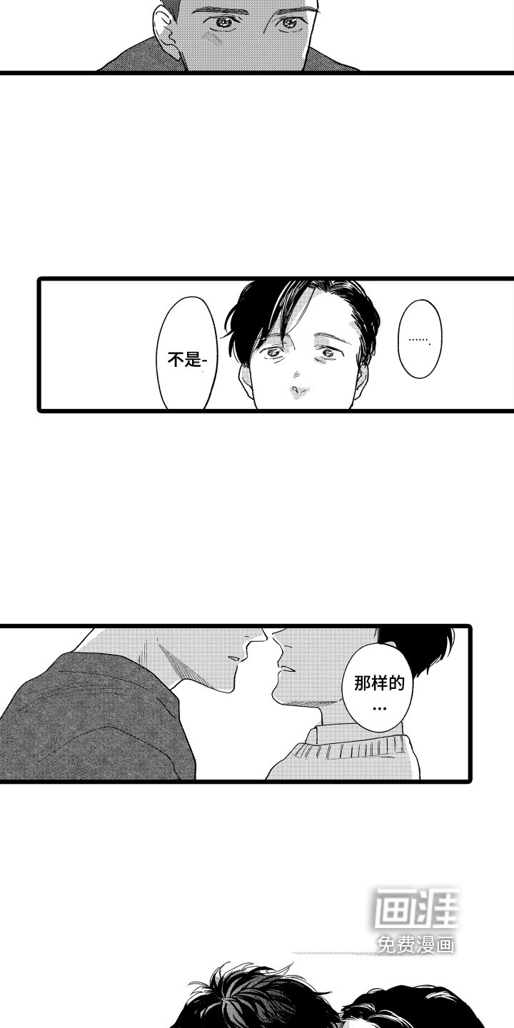第16章：提议