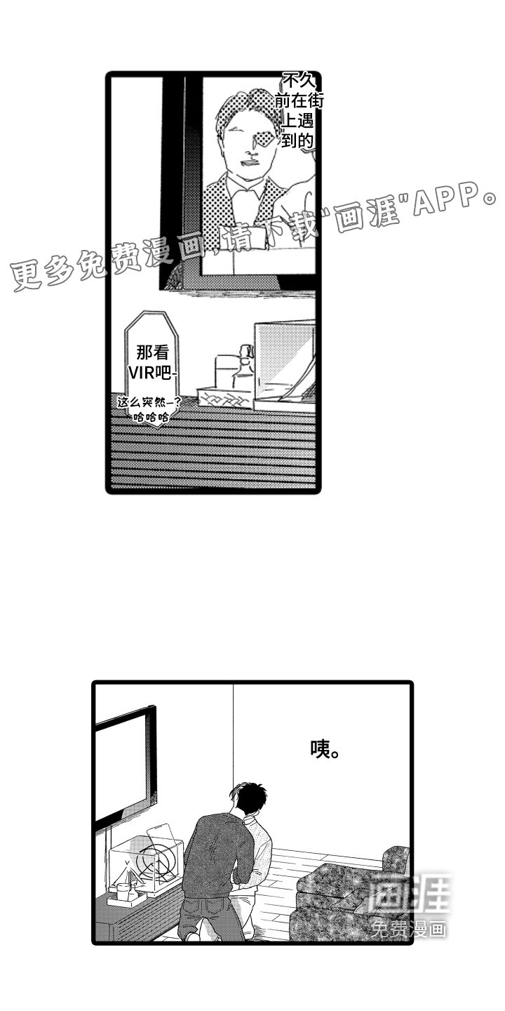 第17章：在意