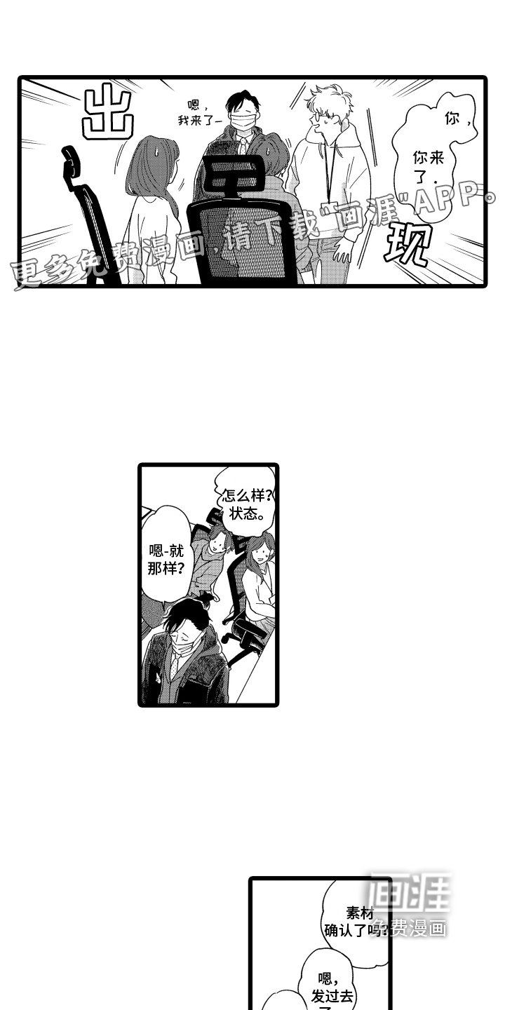 第19章：消息