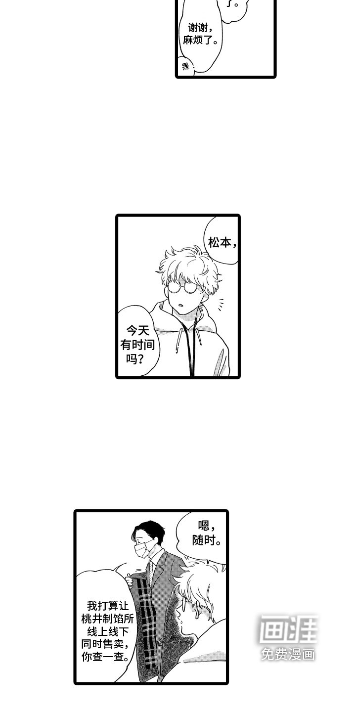 第19章：消息