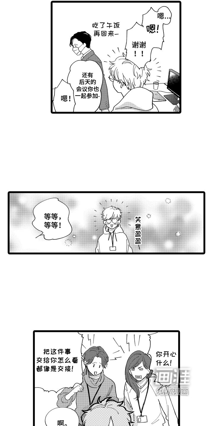 第19章：消息