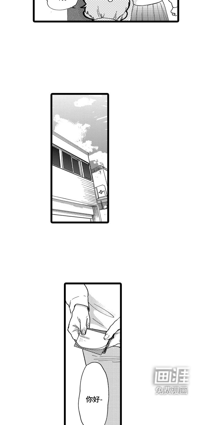第19章：消息