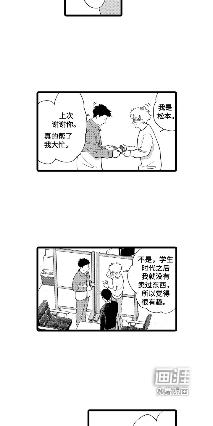 第19章：消息