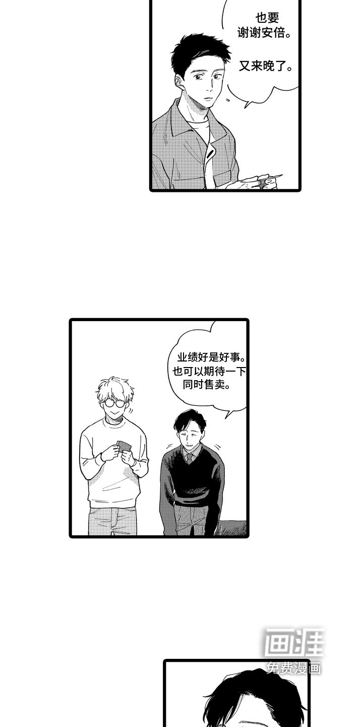 第19章：消息