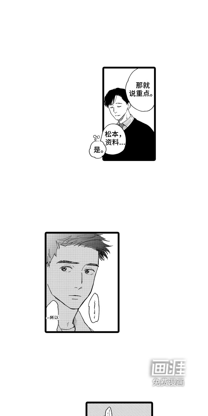 第19章：消息